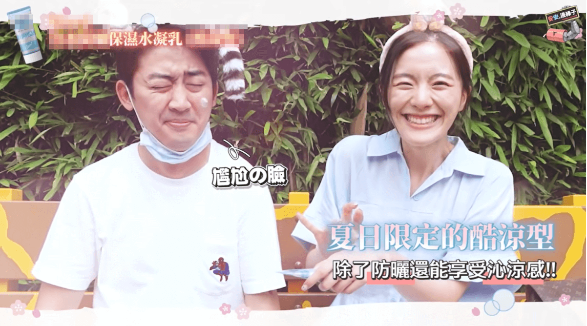 安安邊緣子與保養品牌的合作影片互動率 達 2%,觀看率更達 70%,是非常成功的合作案例。
