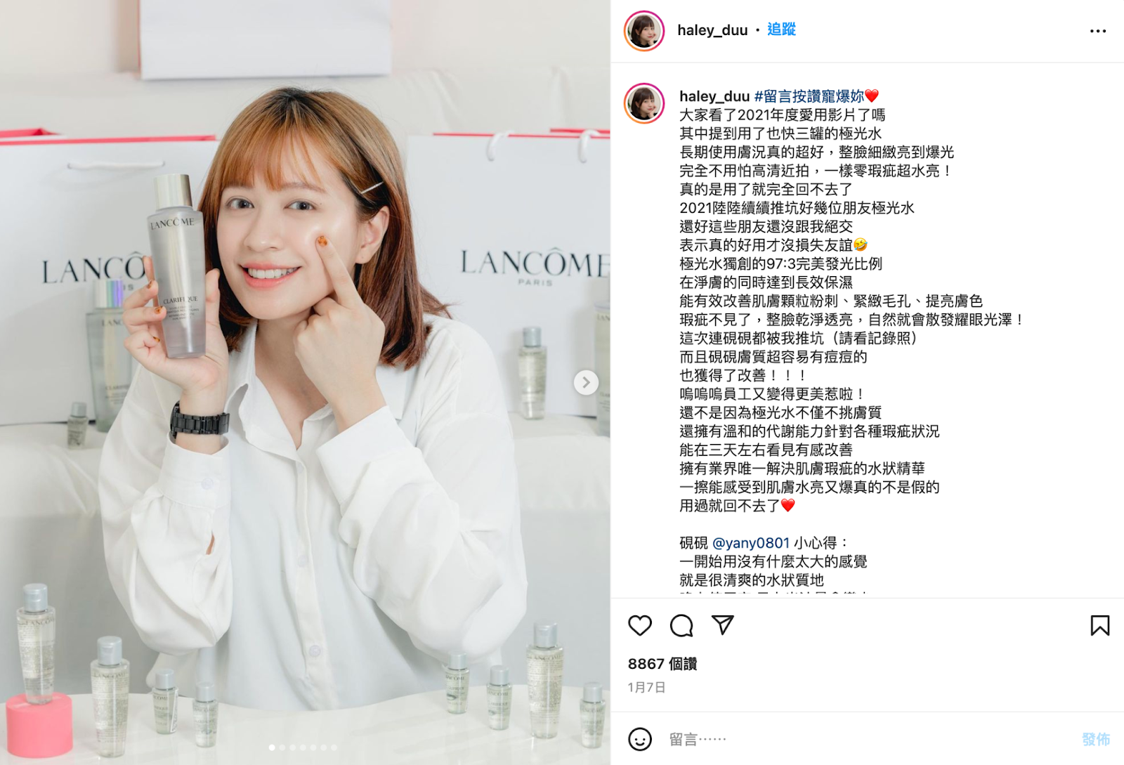 丁特的 YouTube 頻道「財經」內容的互動率高達 1.19%,可見該類型內容深受丁特觀眾青睞。