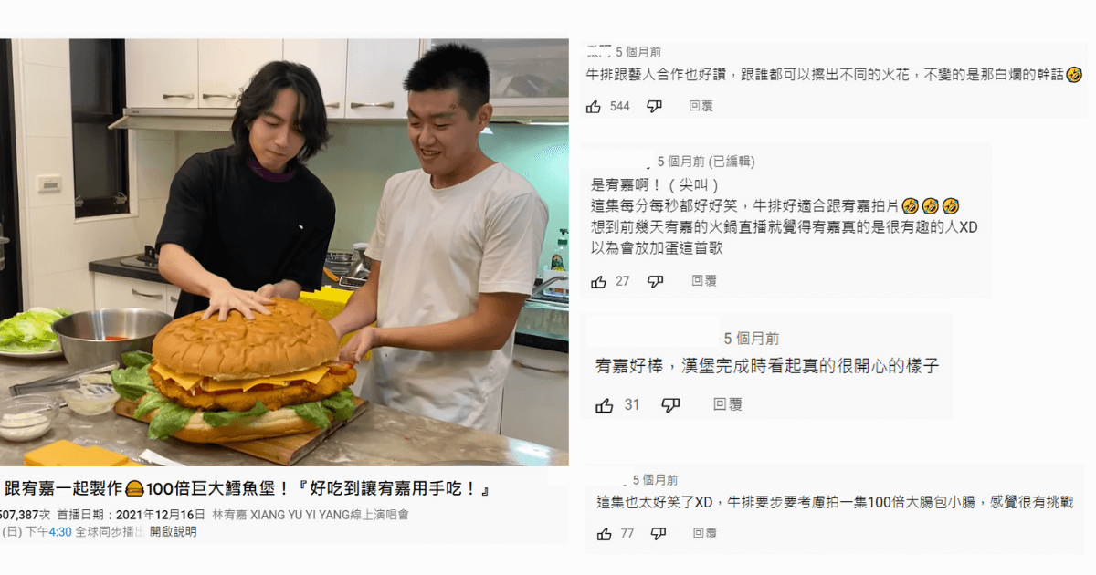 Joeman 開箱系列短影音的標題雖然簡短,卻能有效凸顯重點。其中也包含 #shorts 標籤促進影片獲得更多曝光。剪輯、內容文案與敘述等元素也安排得很好。