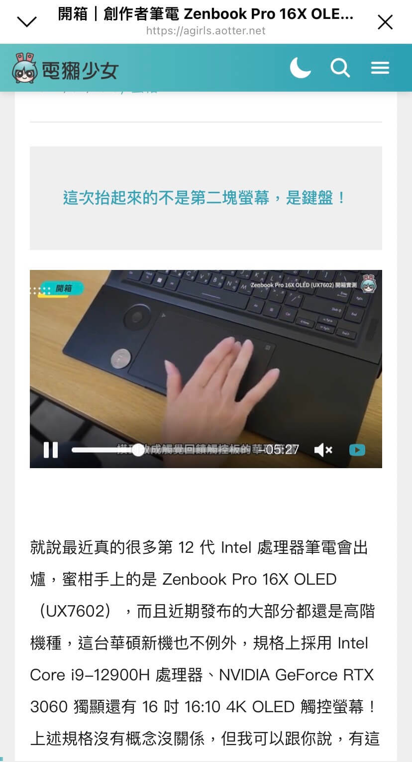 社群互動變化趨勢:多項時間維度篩選,鎖定不同時期網紅社群互動成效