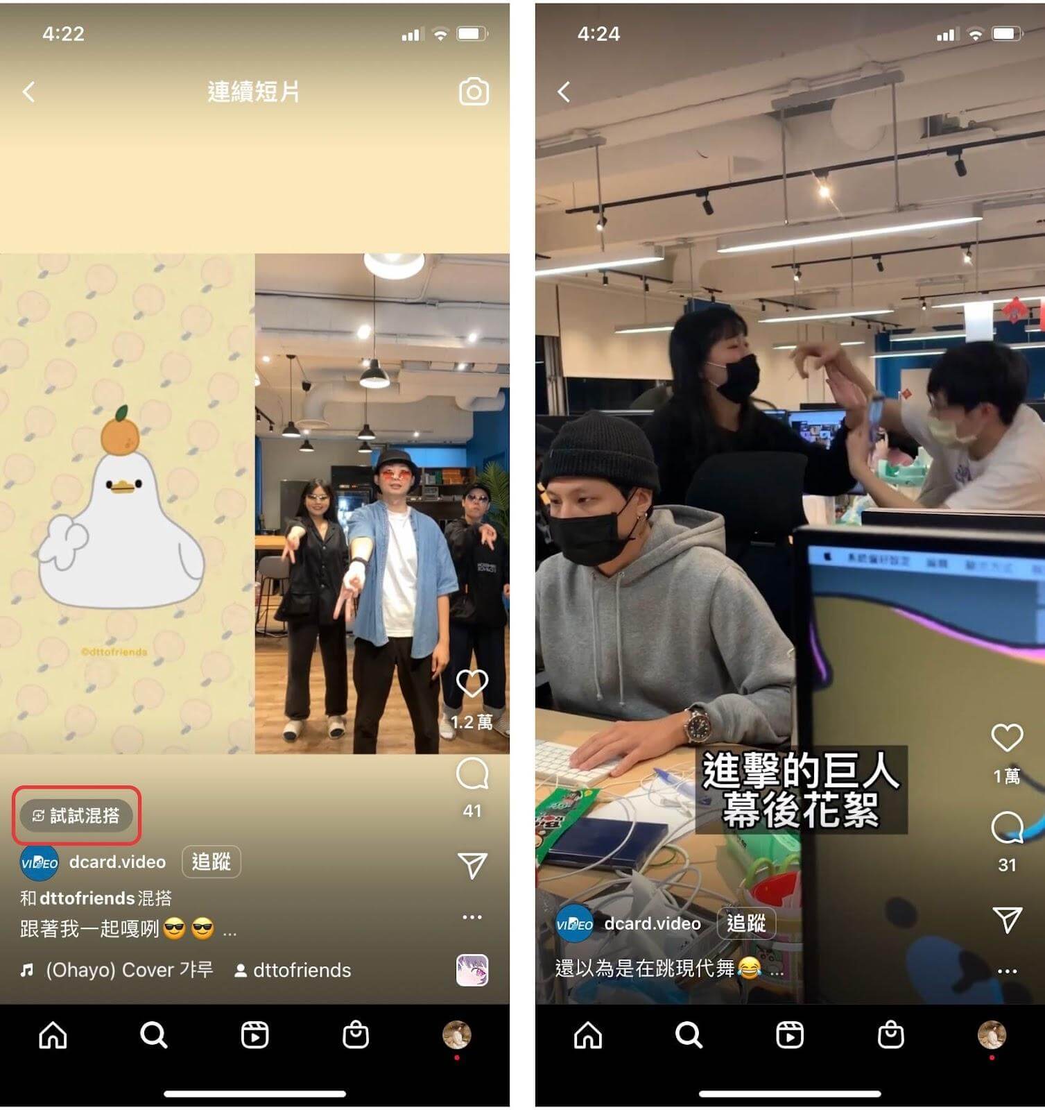 貼文內容類型成效分析:獨家科技追蹤貼文標籤,精準洞察 KOL 創作內容成效!