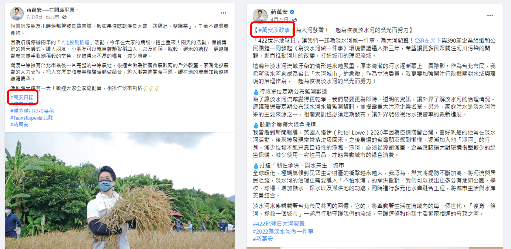 志祺七七除了以長影音討論議題,也會在 Instagram、YouTube 發布類似預告、精華的短影音,嘗試觸及更多觀眾。資料來源:志祺七七 YouTube