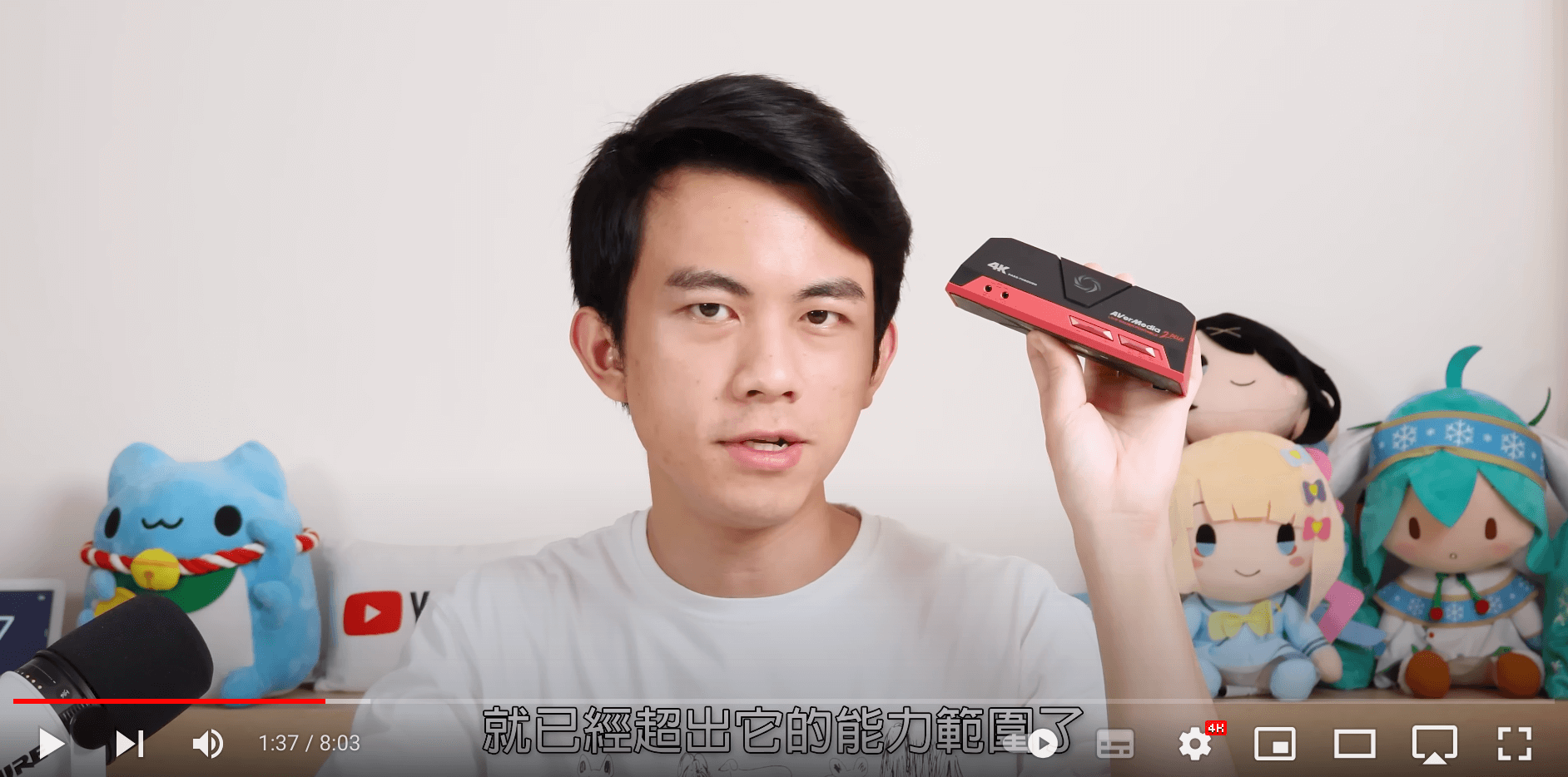 Linzin 阿哲的業配影片幽默有趣卻不失專業度。