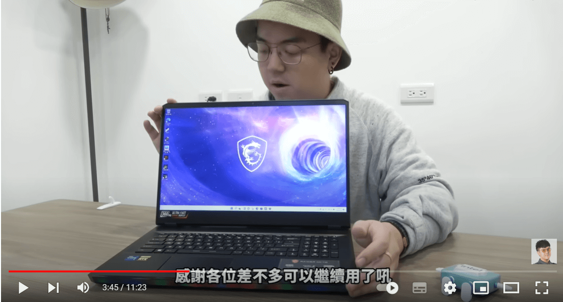 以日常打遊戲的生活，置入筆電業配