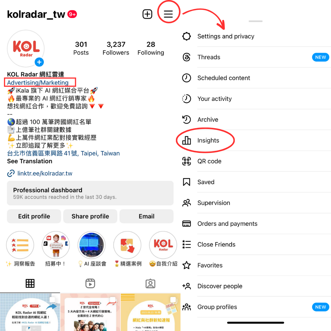 How to navigate to "Insights" on Instagram