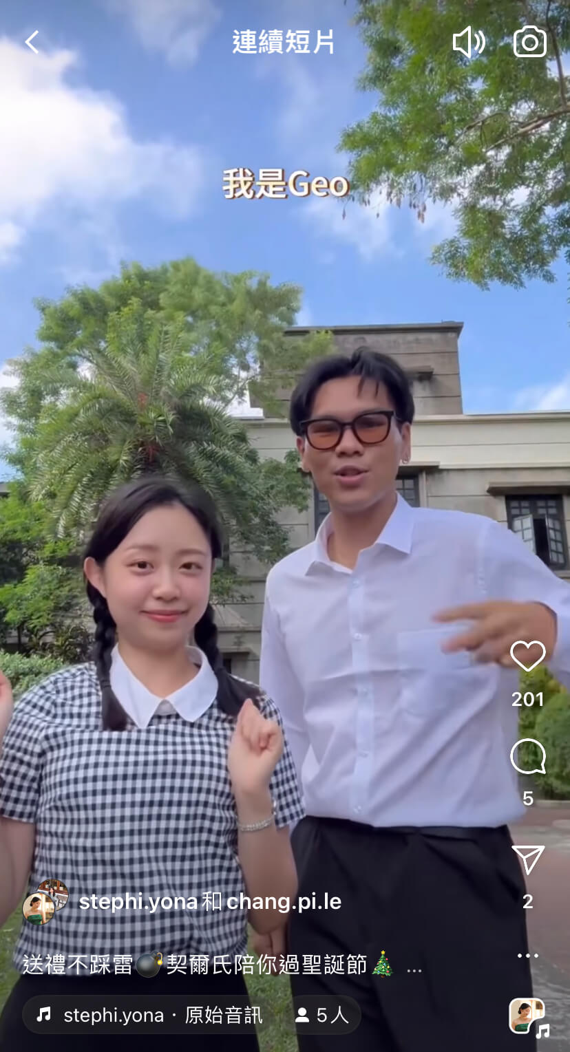 契爾氏校園大使不定時在社群上宣傳品牌,以微型網紅的力量打造好口碑。