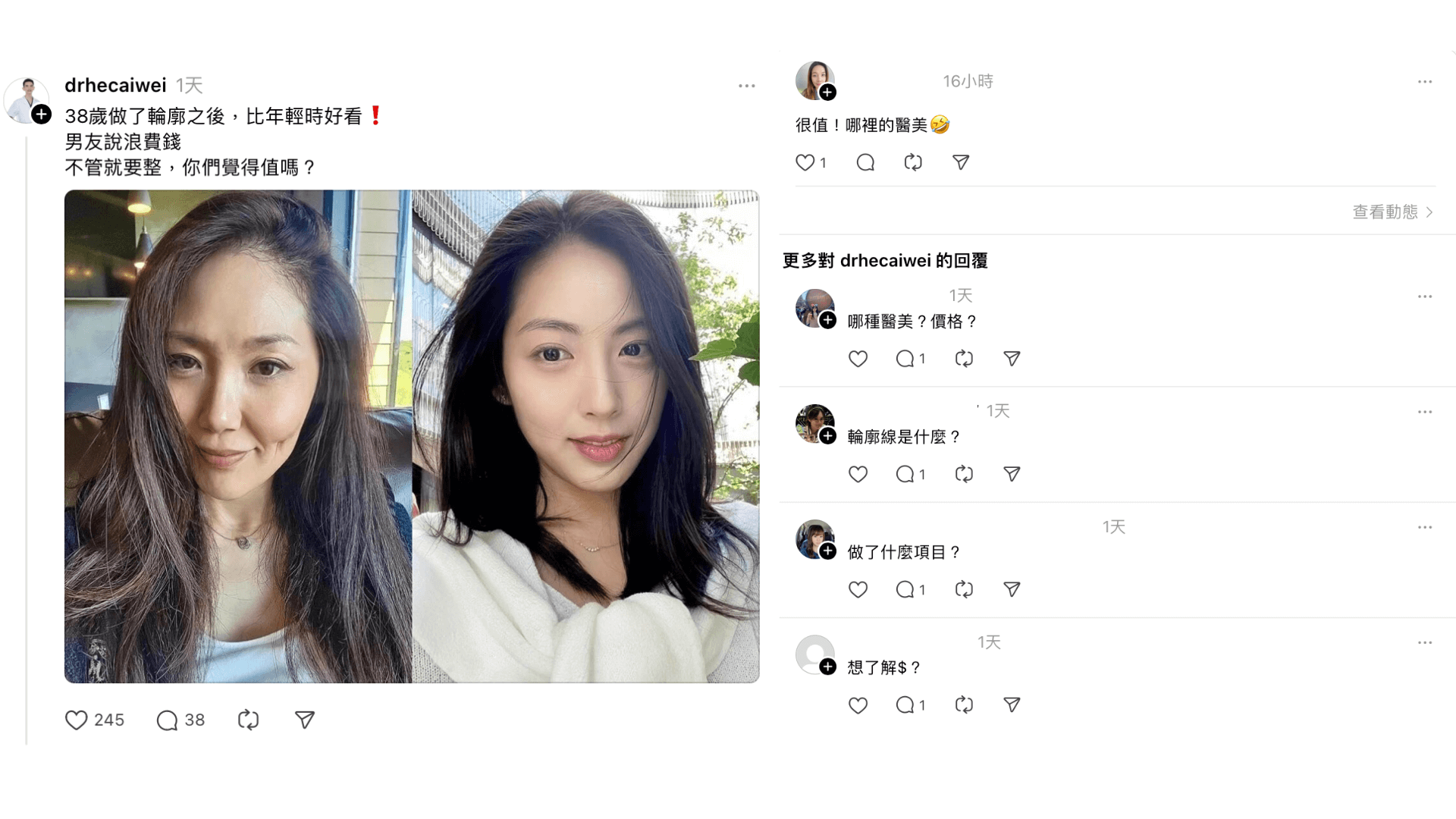 Threads「串文」可有效推播給陌生受眾,貼文曝光率高。