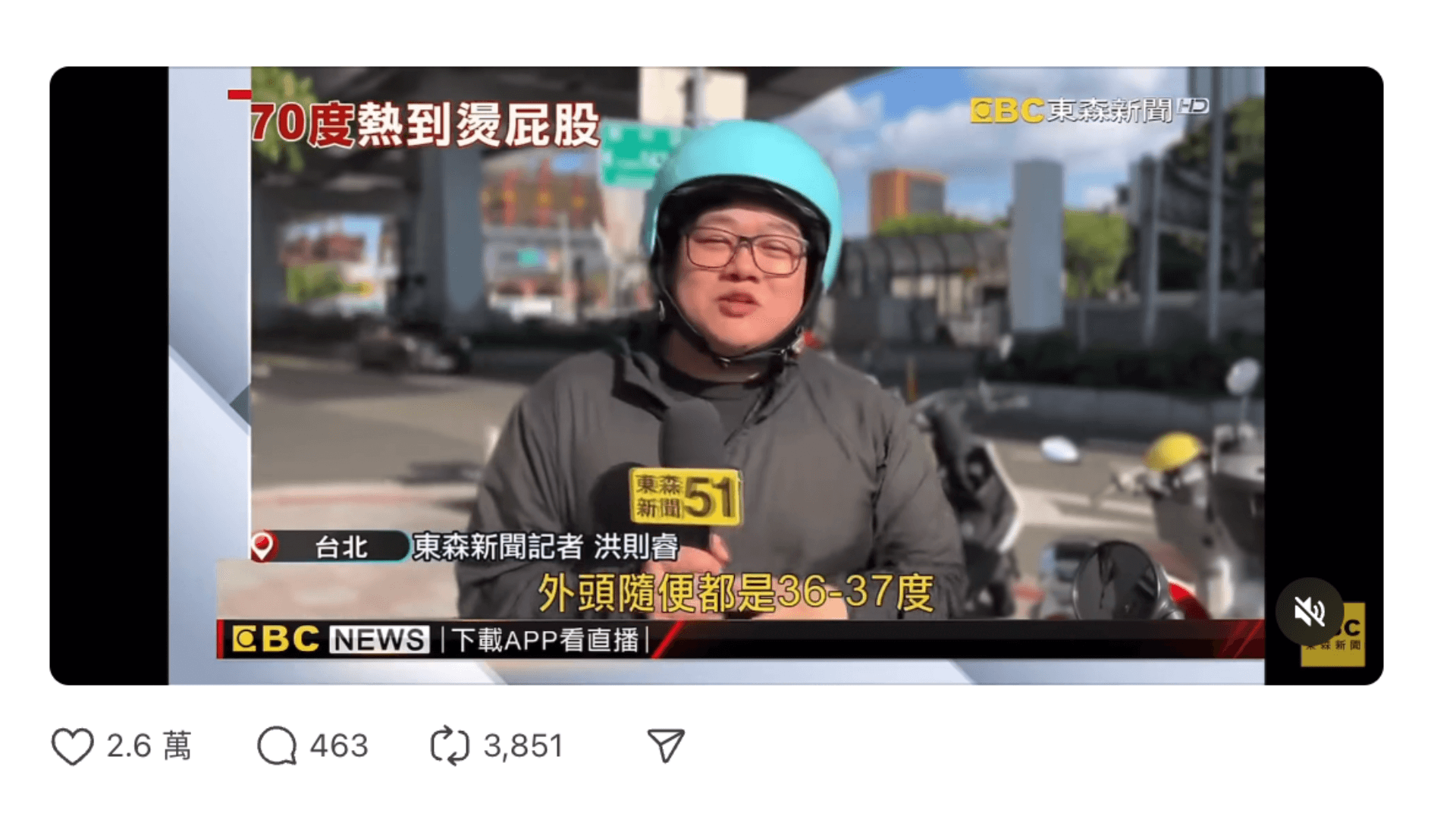 此篇貼文互動數高,被 IG Threads 優先推薦。