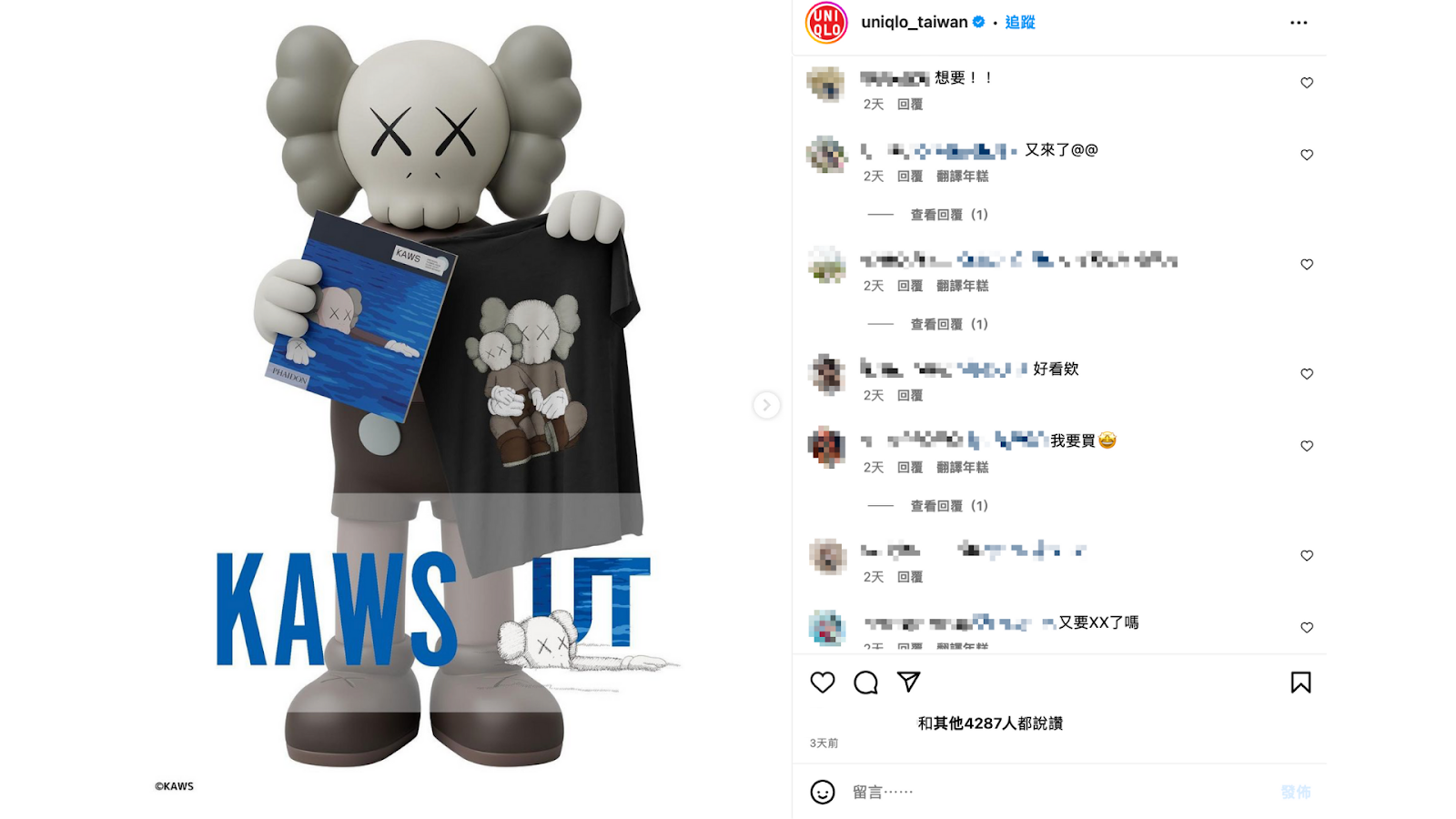 UNIQLO_Taiwan-Instagram