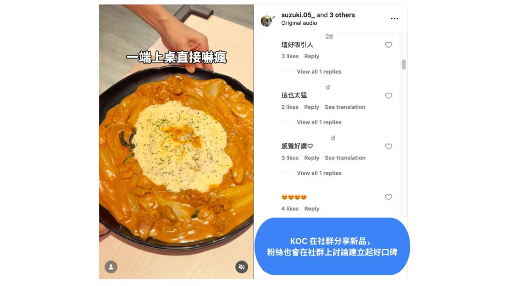 Kolr 的網紅搜尋功能幫助品牌快速找到合適的 KOL KOC。