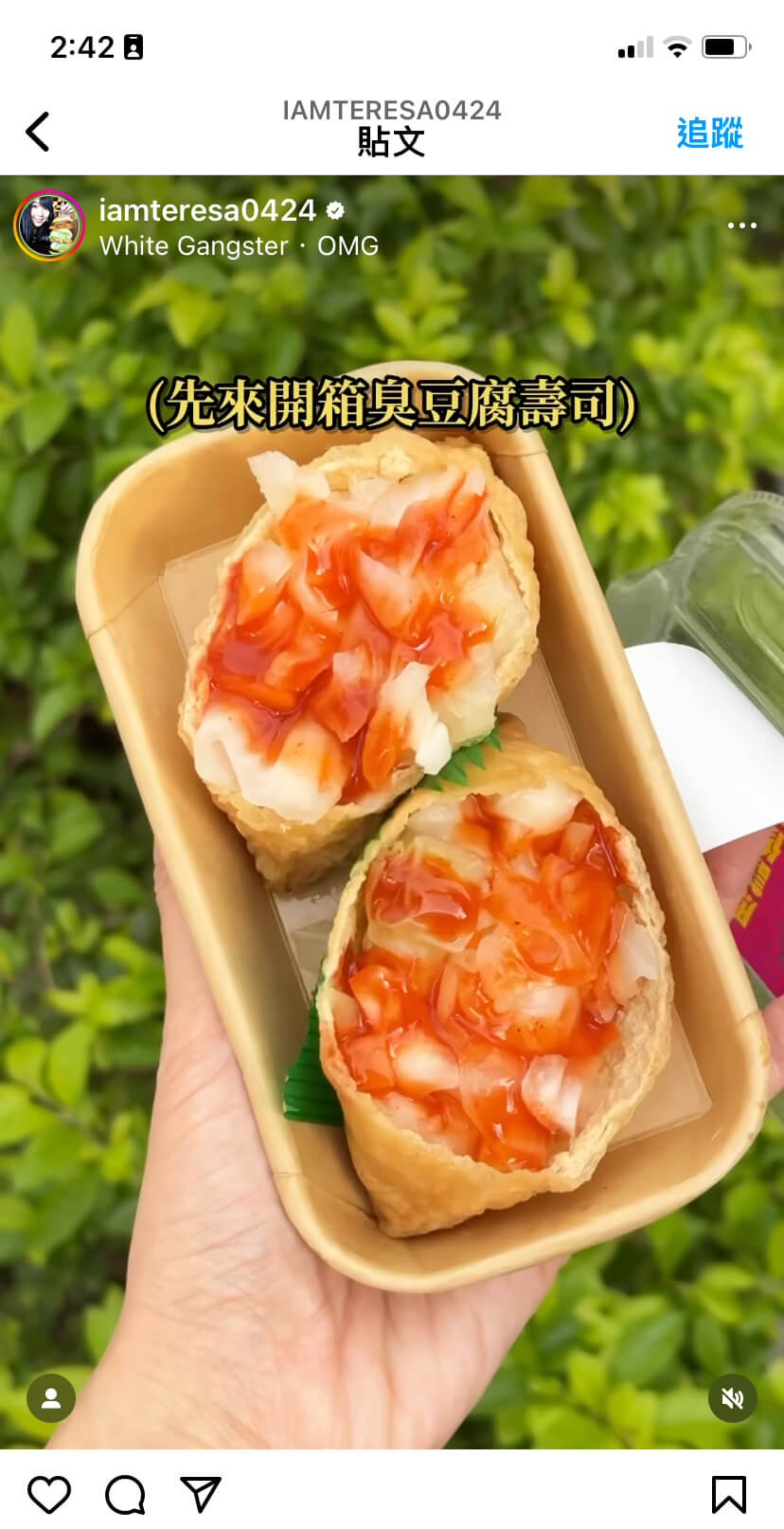 大食女 in Wonderland 在 IG 上受到歡迎