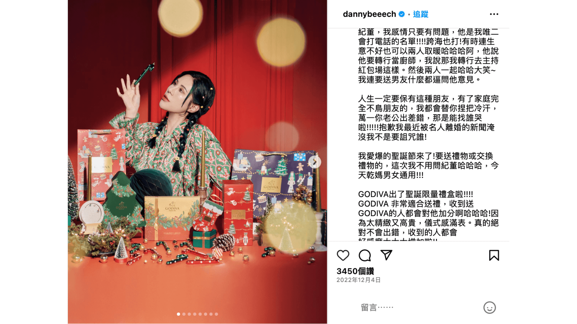 將宣傳資訊結合日常內容,可以提高粉絲的接受度。