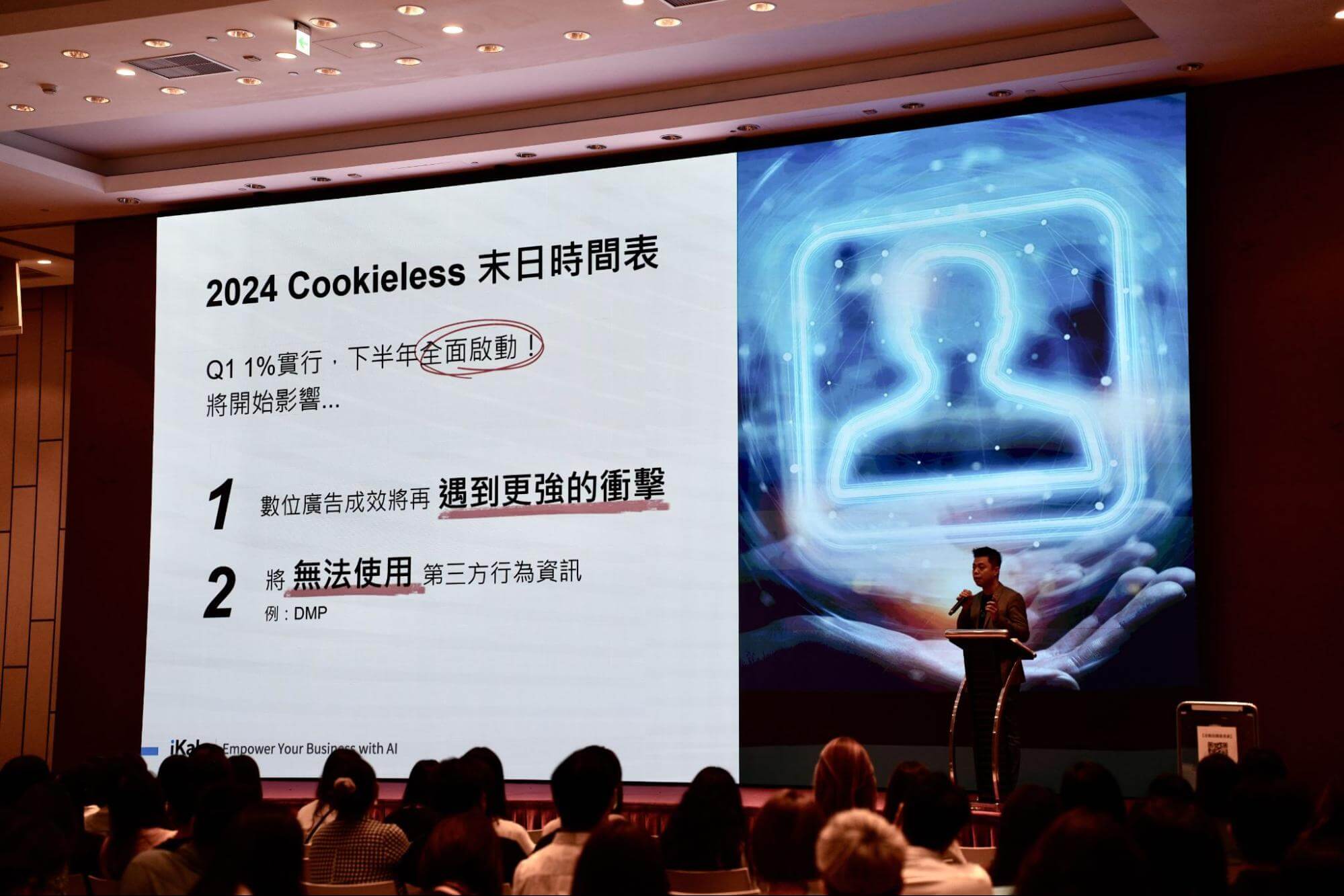 因應 Cookieless,Henry 品牌盡早挖掘更多引流渠道、掌握 100% 的客戶資料