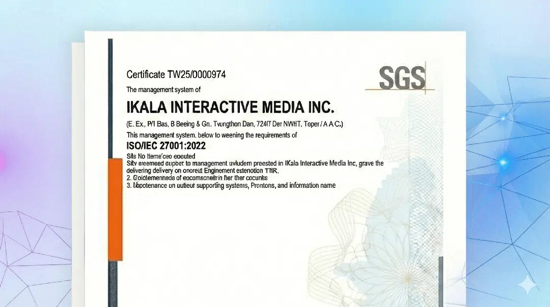 iKala 獲得藉國際級 SGS 認證，打造最值得企業信賴的雲端資安標準。