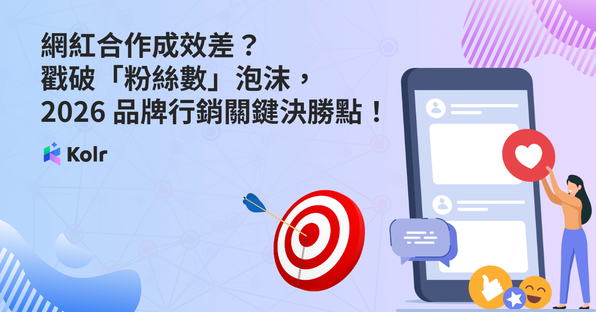 Kolr 2026 Influencer Marketing Trend