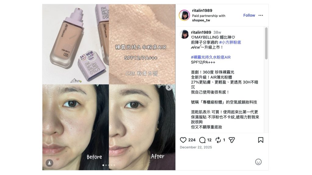 Kolr 的網紅搜尋功能幫助品牌快速找到合適的 KOL KOC。